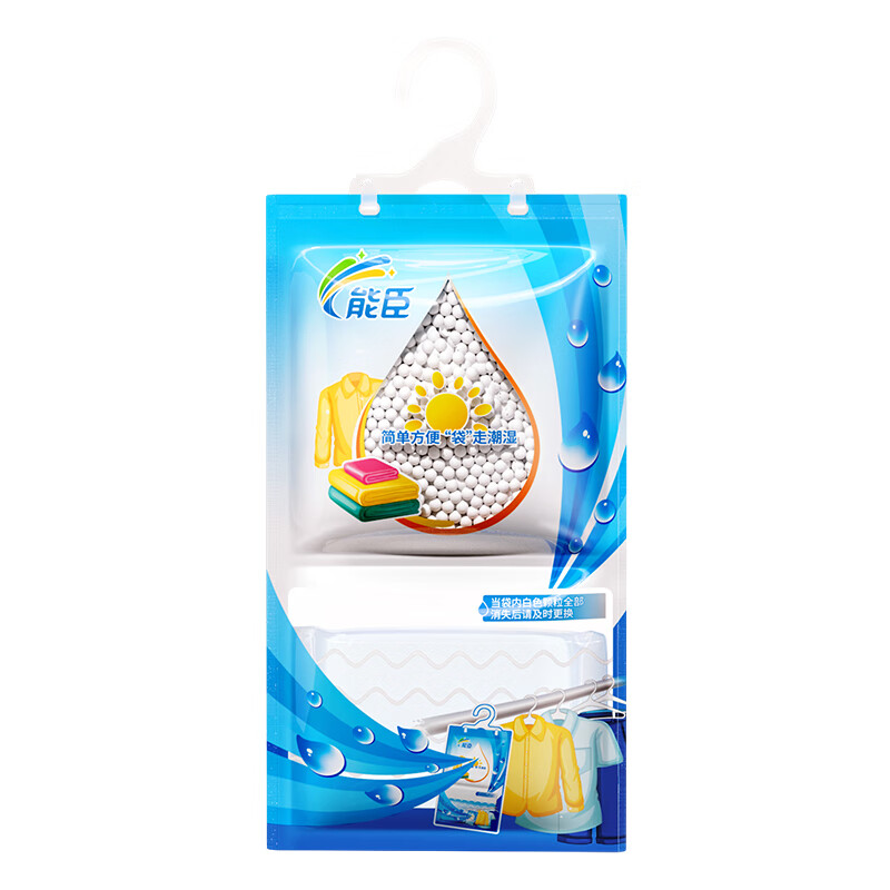 能臣除湿袋可挂式干燥剂防潮防霉包家用室内宿舍吸湿袋衣柜除湿剂230g 230g*6袋