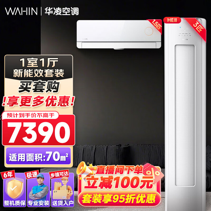 յ2Ultra 3ƥһЧ ʽ ʷܱƵů ʡ װյ һһ35E1IIU+72E1II70O