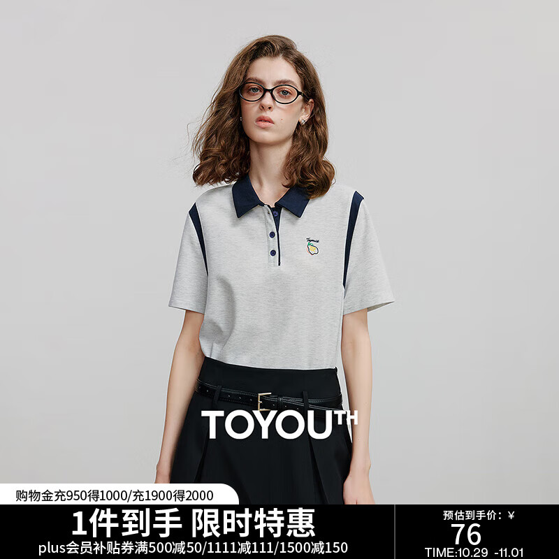 初语珠地短袖polo衫女2025夏季新款撞色拼接轻运动减龄T恤上衣 花灰色 S