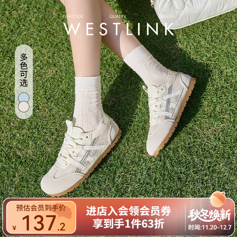 西遇夏季薄款德训鞋女2025新款百搭小白鞋平底蓝色透气网面运动鞋 米色 35 (225)