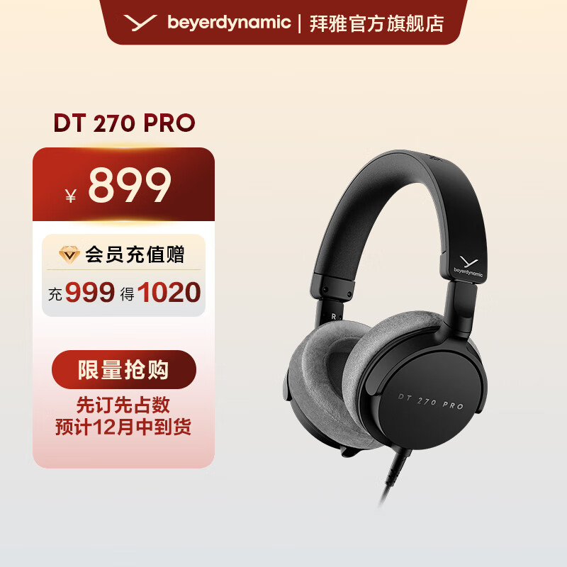 beyerdynamicDT 270 PROͷ��ʽ�������������豸���ż��ɲ��߱�Я���ղ���������¼�� DT 270 PRO ����Ʒ�������ɹͼ�������»�Ա��