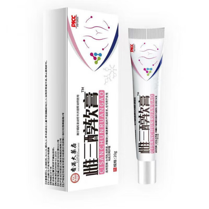 北京同仁堂雌三醇软膏乳膏可搭国药准字雌激素更年期私处干涩凝胶瘙痒私处异 雌l三醇软膏三盒装疗程装