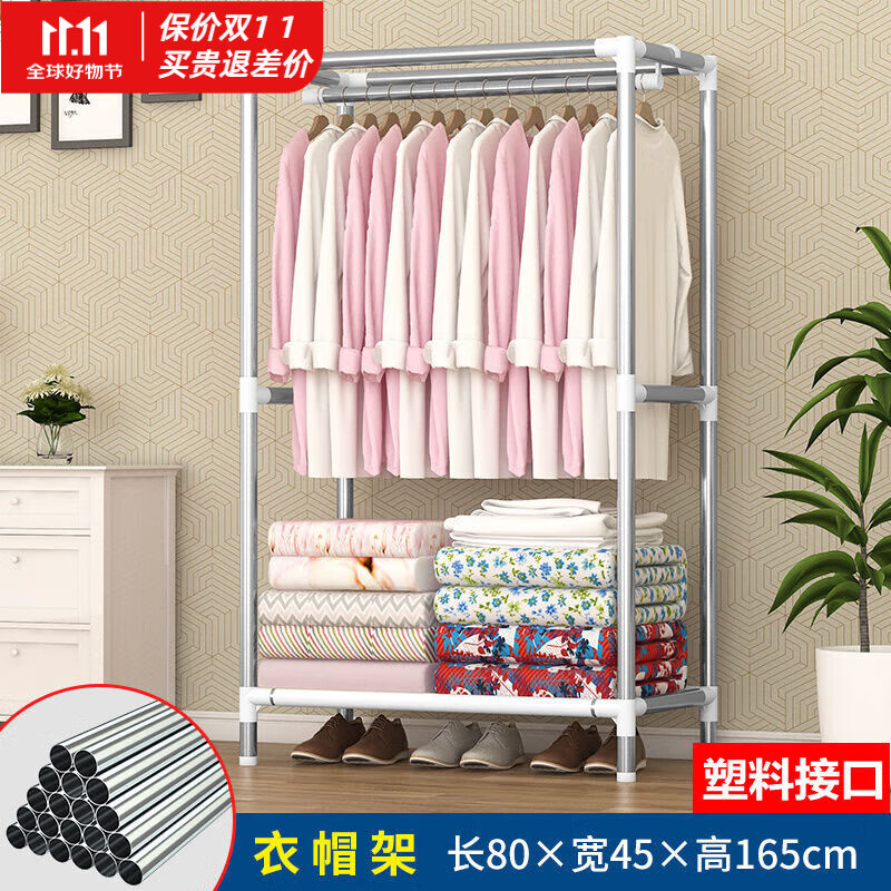 迈途森【加厚合金】简易衣柜家用卧室加粗加固钢管衣橱出租房布衣柜子 长80 衣帽架（塑料接头）