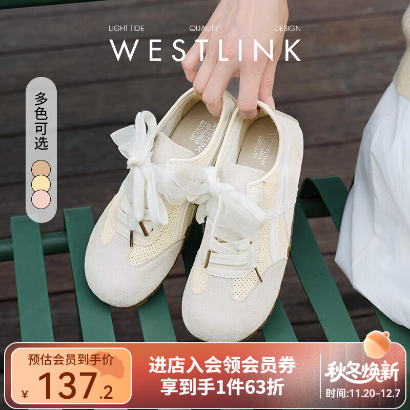 西遇德训鞋女夏透气2025新款超火多巴胺平底运动鞋薄底休闲鞋七夕 米白色 (JD预售20天） 37 (235)