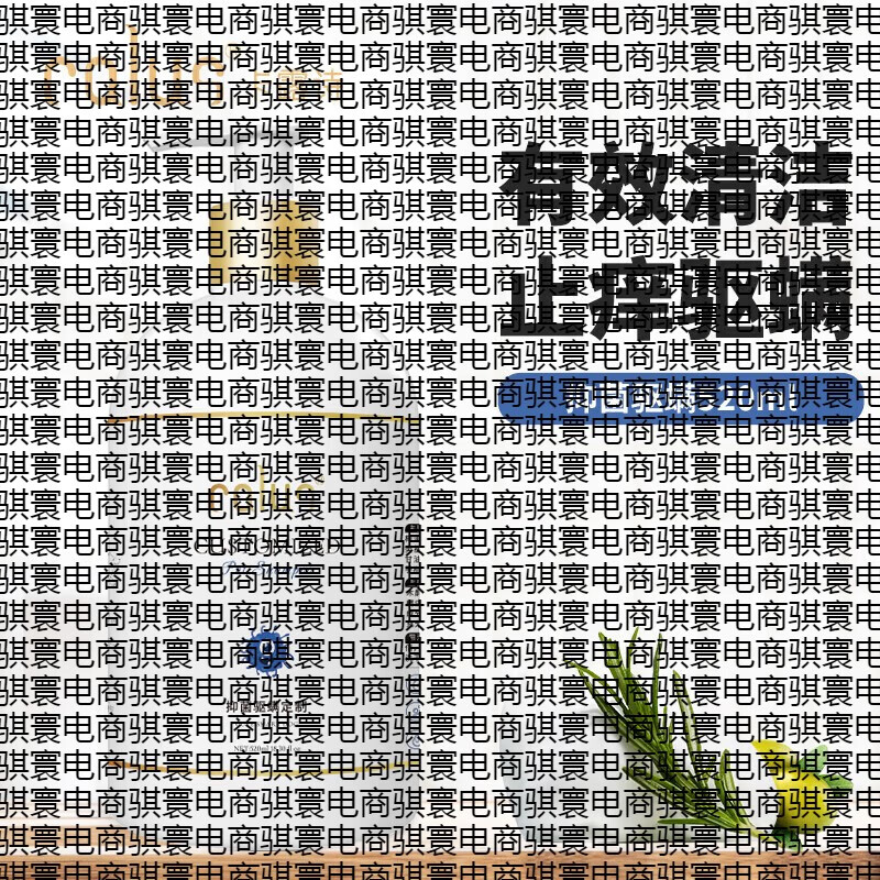 卡露詩(shī)calus 法斗犬專(zhuān)用品寵物狗狗沐浴露除臭洗澡液 抑菌驅(qū)螨/全犬通用氨基酸配方520ml