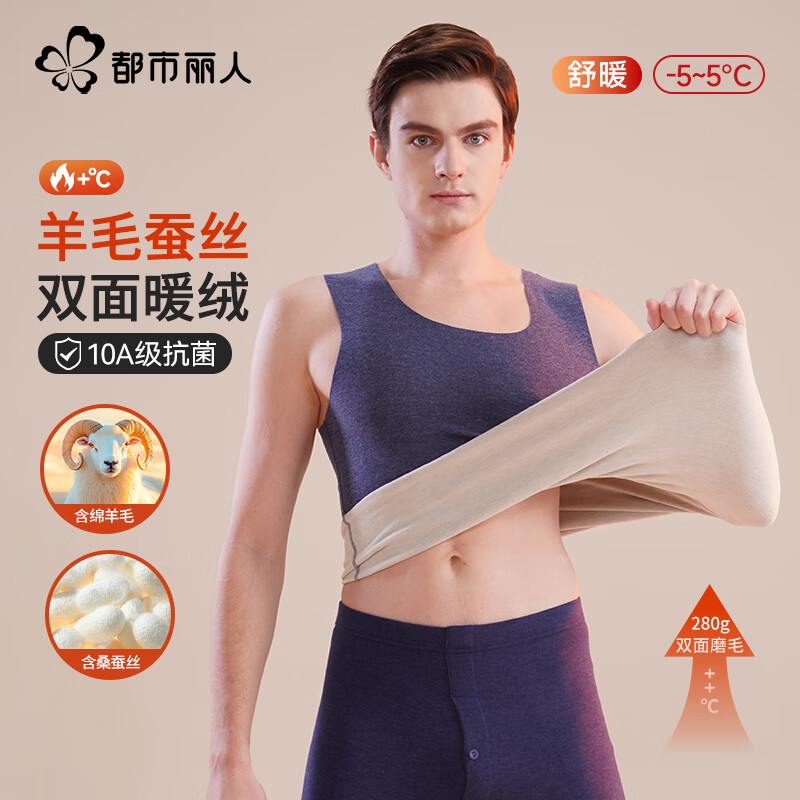 �������� 280g��ʿ��ů���� ���޼Ӻ��޺����� ����ɫ XL 120-140�� 24.95Ԫ(����ȯ)
