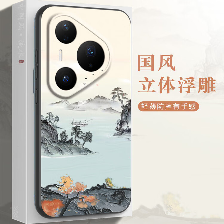 适用华为Pura80pro手机壳镜头全包防摔轻薄硅胶P70中国风浮雕后壳 白龙 华为 Pura 80