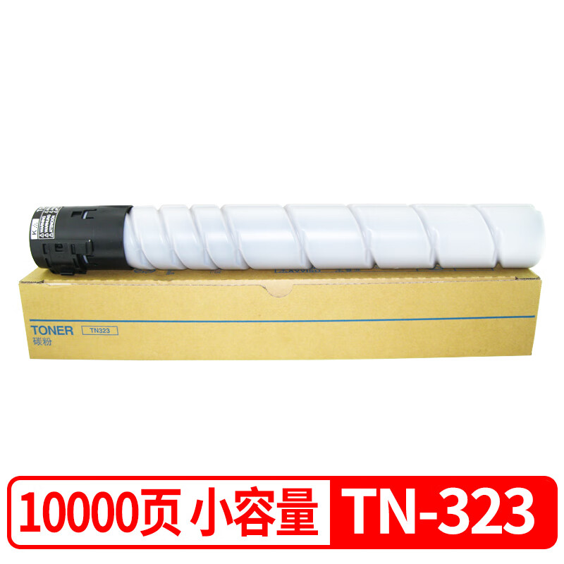 适用柯尼卡美能达TN323粉盒柯尼卡美能达bizhub 287墨粉367墨盒227数码复印机碳粉鸥野 TN-323墨粉盒【小容量 10000页】