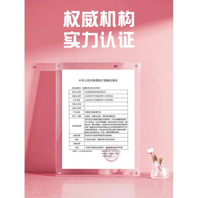 大象套001 玻尿酸套安全男用裸入持久高潮夜 其它颜色  x 其它规格 多种情趣[48只]情趣八合一32+水