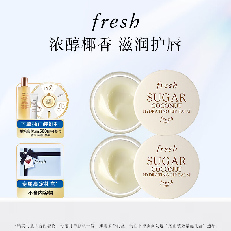 Fresh���ʫ��ʪ�޻���Ĥ6g(Ҭ��ζ)��˫֧װ������������Ů������