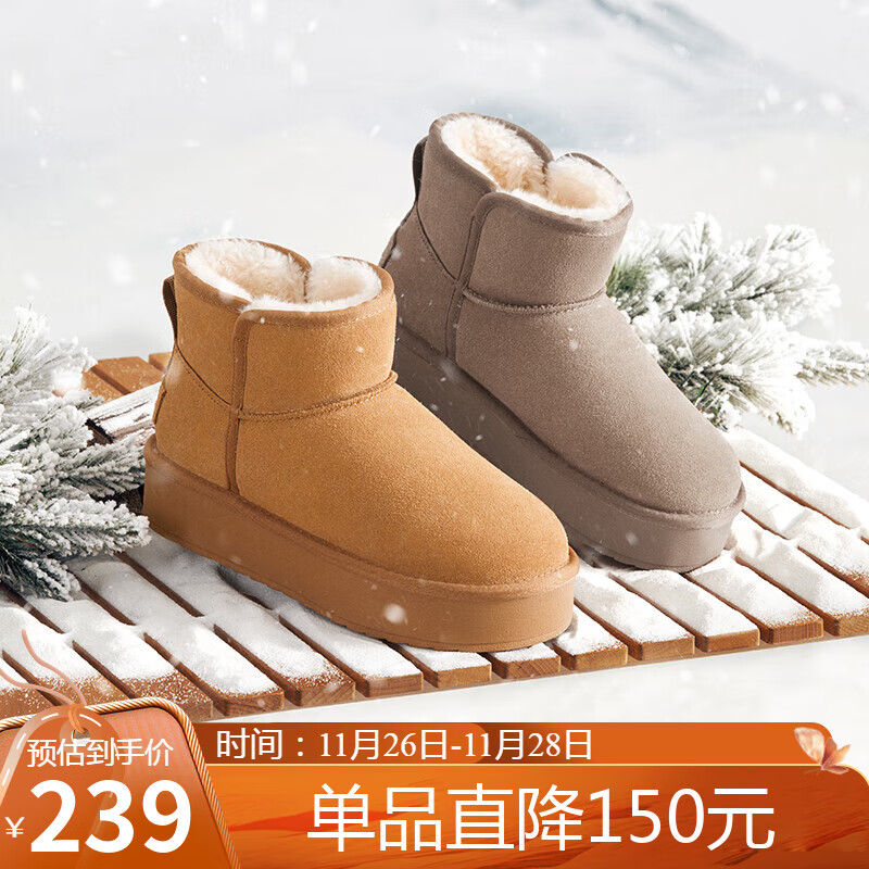 骆驼(CAMEL)懒人毛毛鞋雪地靴女反绒增高厚底冬季保暖靴 L23W275056 驼色 39