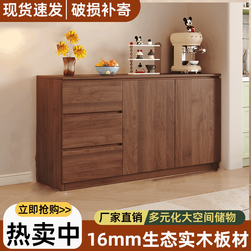 倘然之家全实木餐边柜落地靠墙储物柜客厅茶水柜厨房置物柜家用简约收纳柜 【带货入户】原木色 长80x宽40x高80cm【实木包安装】