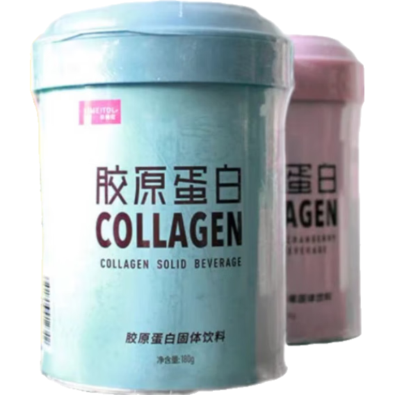 姿美堂膠原蛋白肽粉液態(tài)飲口服液精華飲品旗艦店小分子片燕窩 白色 1桶原味