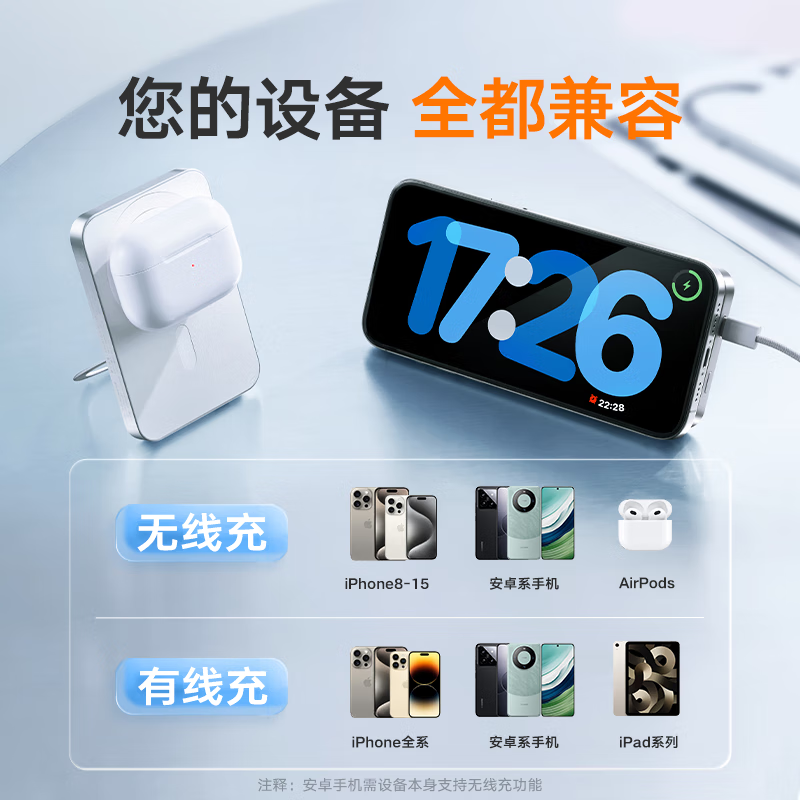 图拉斯磁吸充电宝全新升级【360°旋转支架】适用苹果17手机华为超薄小巧3c认证可上飞机大容量移动电源  雪山白丨5000毫安丨磁吸支架
