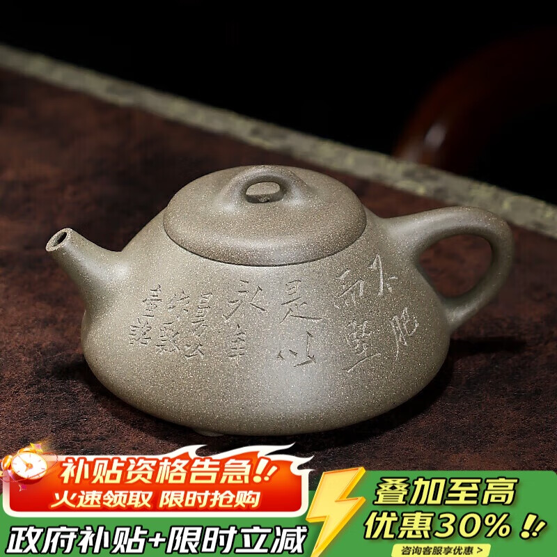 百年利永宜兴紫砂壶纯全手工原矿青段泥阿曼陀室子冶石瓢功夫茶具泡茶壶