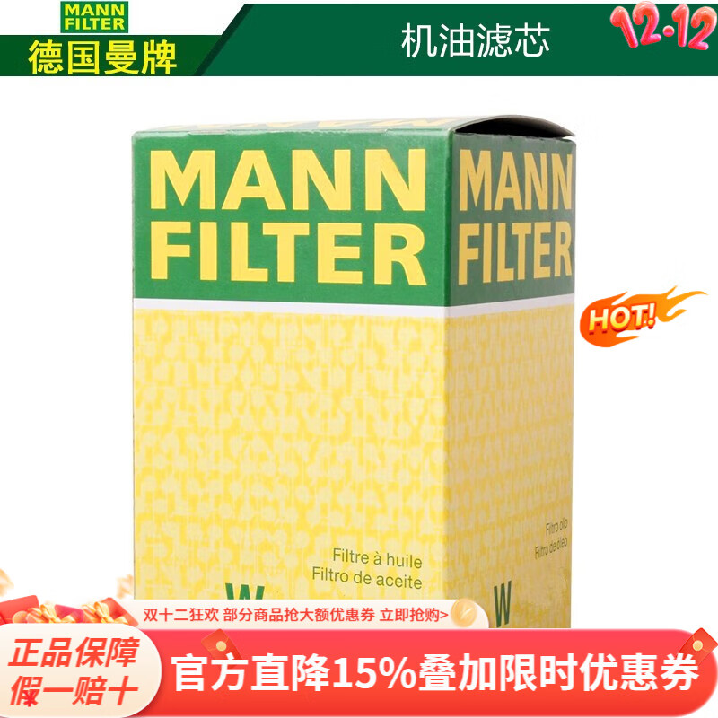MANNFILTERװ Ʒ/ 13-21ɵŷ ţ 1.5T 16.2Ԫ