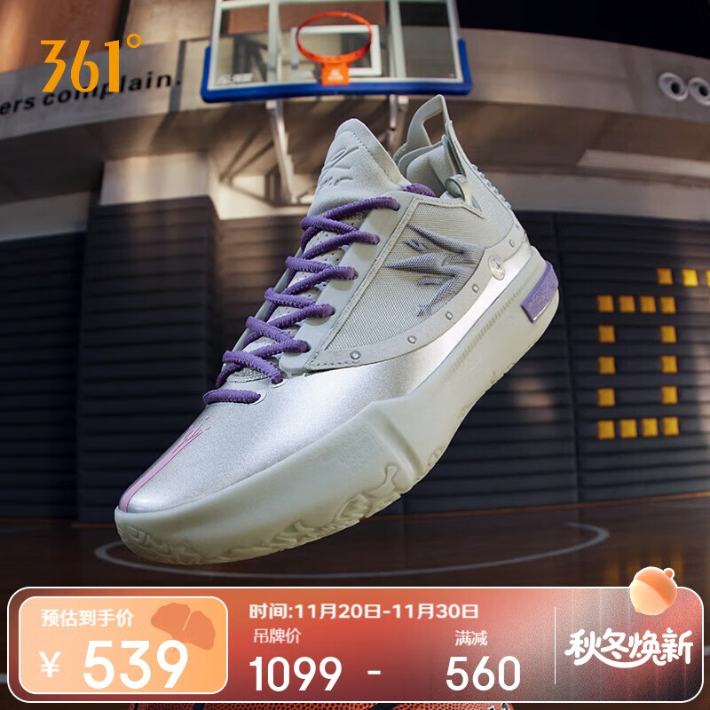 361°篮球鞋男鞋Joker 1 GT约基奇青少年轻便运动鞋子男672511123-6