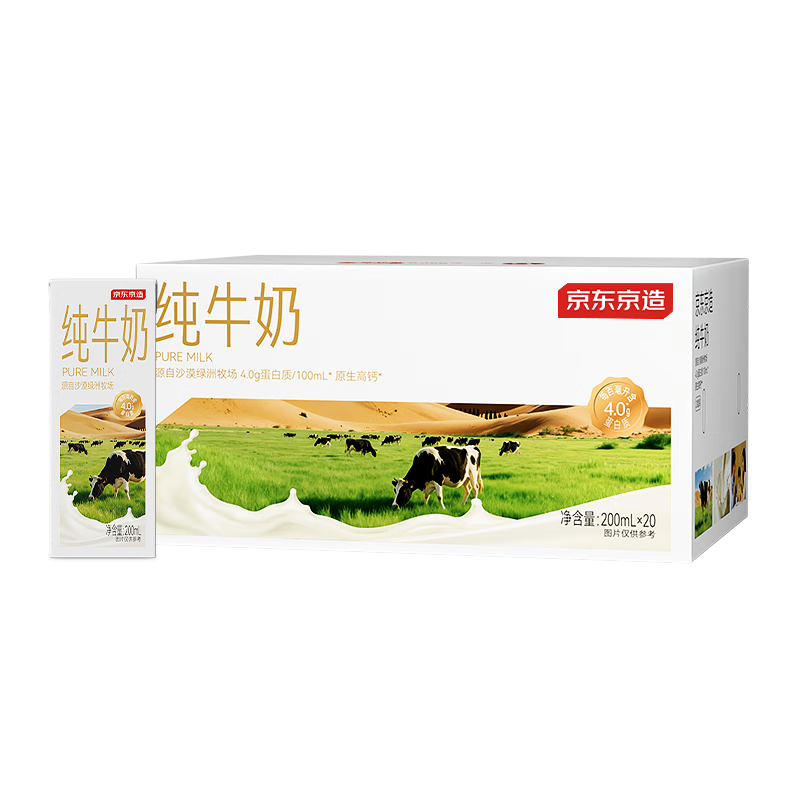 J.ZAO/�������� ɳĮȫ֬4.0g���� ����װ ��ţ�� 200ml 20�� 89.82Ԫ��2��(��44.91Ԫ/��)