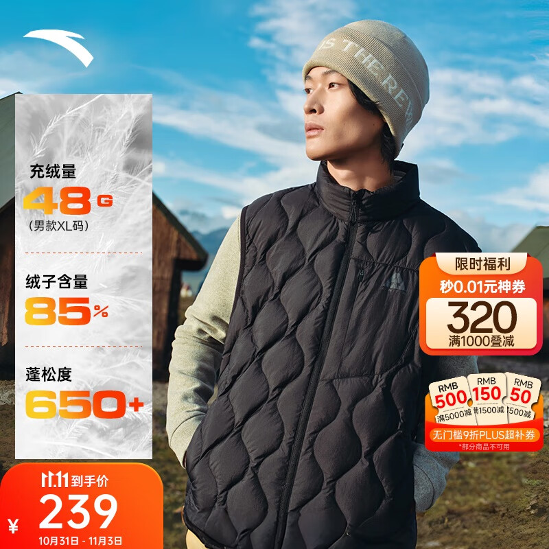 安踏轻薄羽绒马甲丨户外立领短款外套男装冬季新款保暖棉服轻薄羽