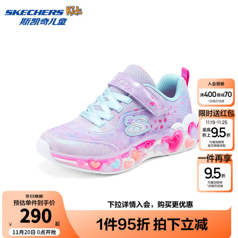 Skechers斯凯奇儿童闪灯鞋女童秋冬时尚亮灯公主中大童休闲运动鞋302696L 薰衣草色/多彩色/LVMT 30