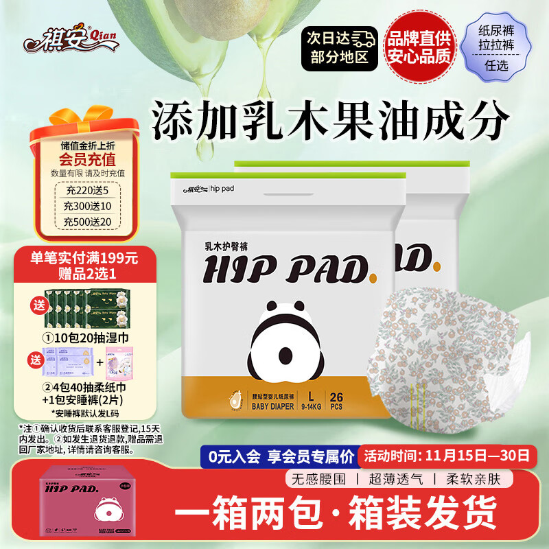 1èľӤֽL52Ƭ16-22ﳬ͸ɳװ 197.73Ԫ3(65.91Ԫ/)