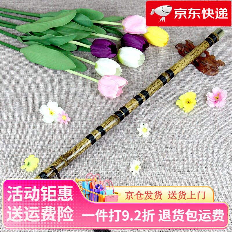 玉屏簫笛笛子紫竹YPXD/玉屏簫笛 天然紫竹笛子演奏橫笛 成人初學(xué)入門笛子 玉屏笛子-D調(diào)