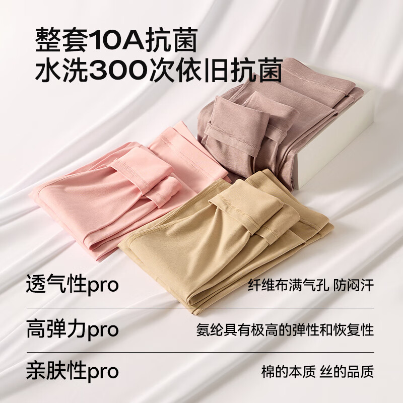 菇娘家女士保暖套装内衣女新款大码胖mm加厚秋衣秋裤女士内穿修身打底衫 裸感肤 L （80-100斤）