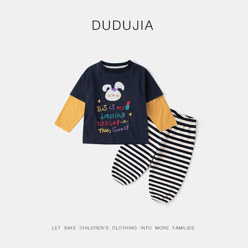 嘟嘟家女童长袖套装春装女小童秋款可爱假两件T恤女宝宝休闲条纹裤子潮 藏青色 90 京东折扣/优惠券