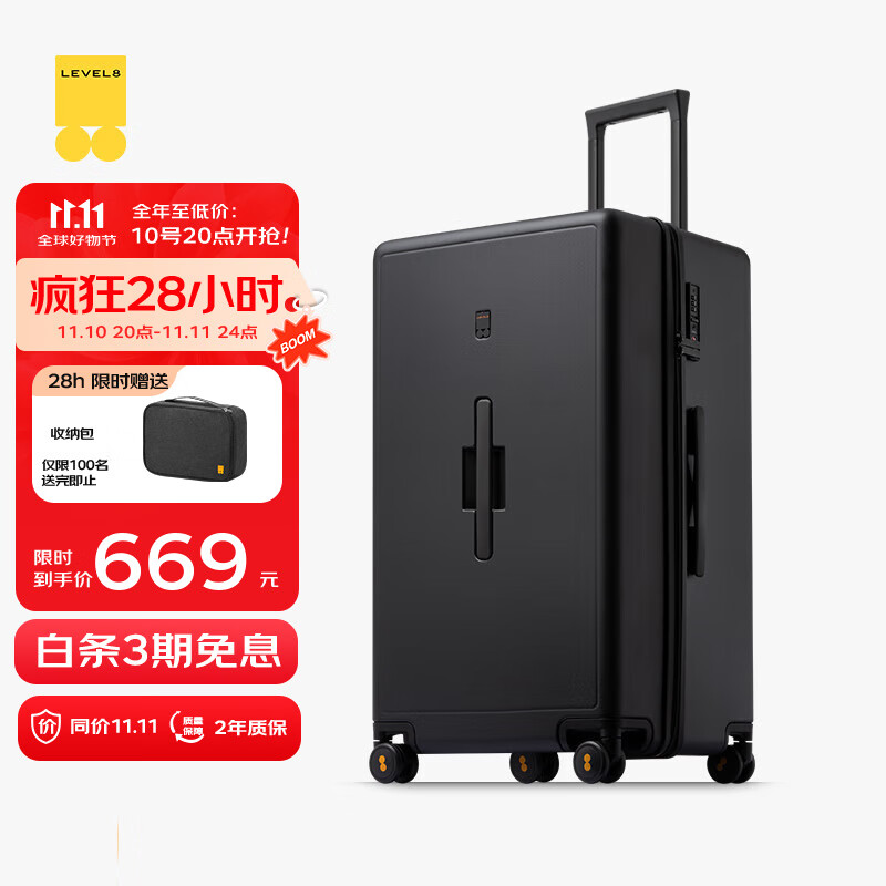 ��ƽ��8�ţ�LEVEL8�������������������� ������������28Ӣ��PC�� ���������������� 28Ӣ��-������ ��Ӱ��