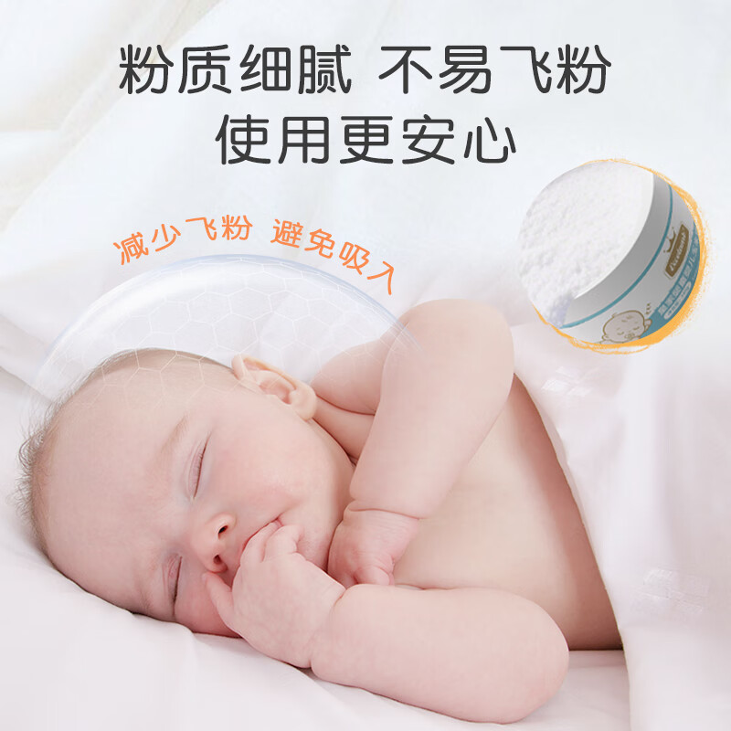 皇家婴童婴幼儿童爽身粉新生儿专用屁屁粉玉米扑粉痱子粉身体乳面霜沐浴露 【洁净爽肤】爽身粉140g+沐浴露500ml