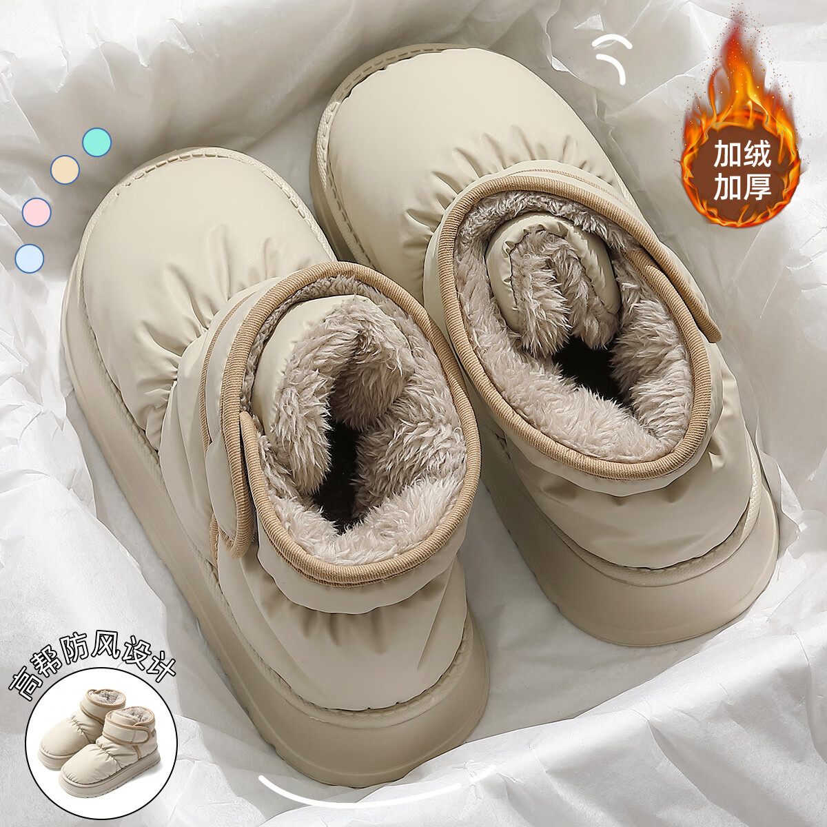 【历史低价】红豆 高帮棉拖鞋女款 冬季2025新款 防水布 多款可选 36.9元