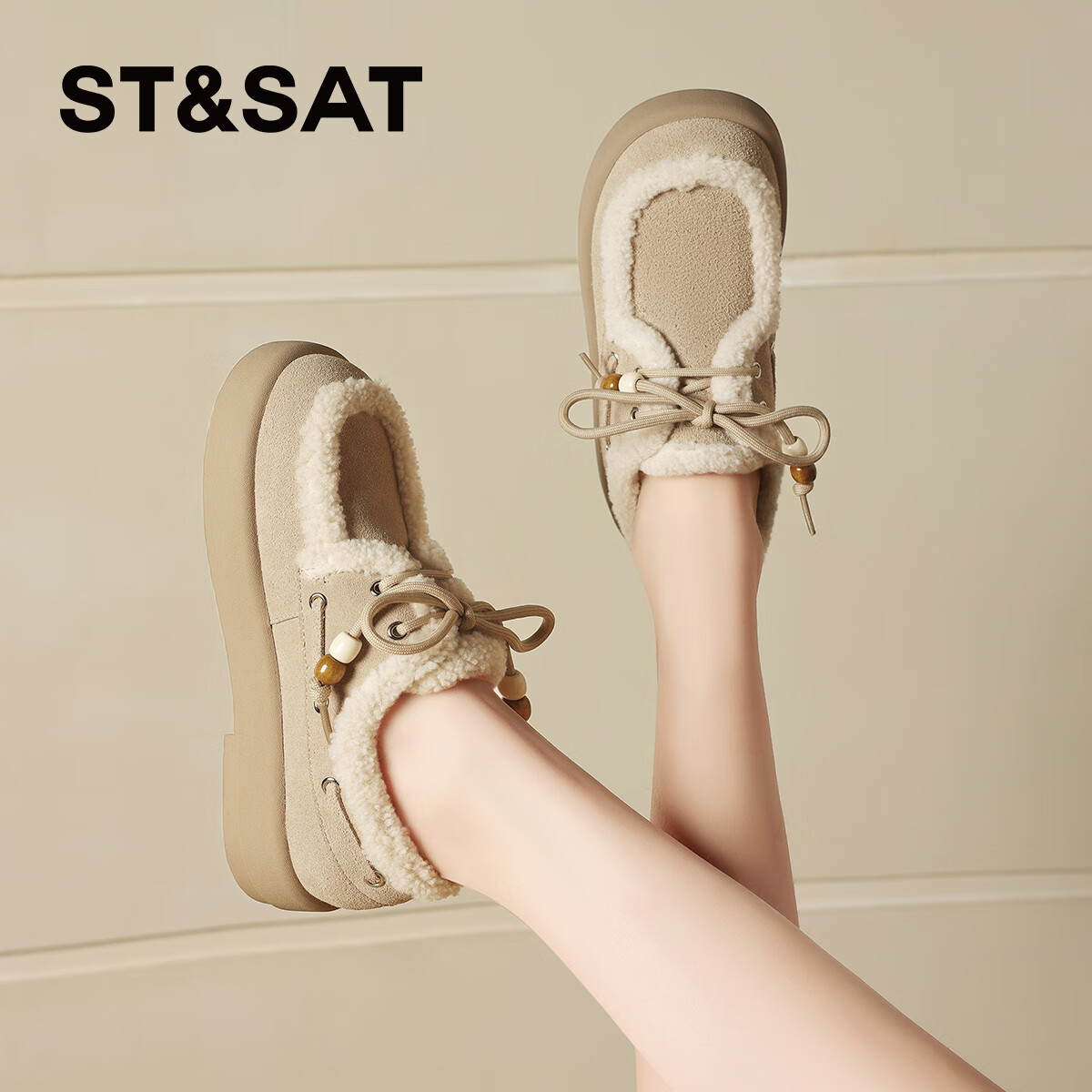 星期六（St&Sat）2025新款冬季毛毛豆豆鞋棉鞋加绒加厚外穿鞋子洋气百搭时尚女鞋子 杏色 38