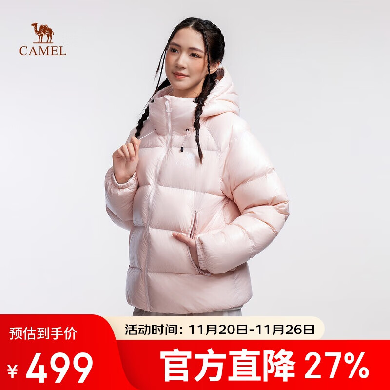 骆驼户外长面包羽绒服男女同款防风防水蓄热保暖抗静电鸭绒外套