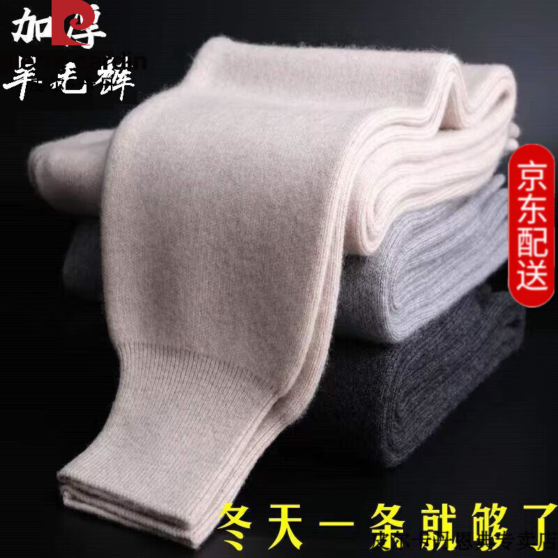 ڲƤë100%ëмӺů׿ëŮ ʿ-ǳ Ӻ 2XL 180 160-180 99Ԫ