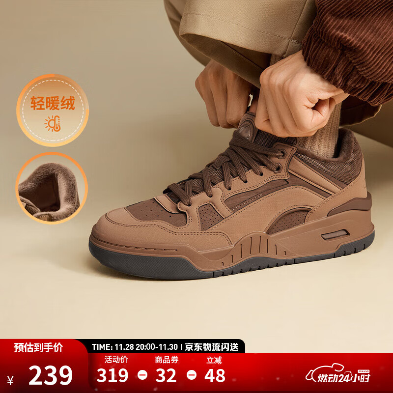 李宁月白2MID丨休闲鞋男子秋冬季柔软保暖小白鞋中帮板鞋经典运动鞋 【加绒】花鼠棕/布朗棕-9 42
