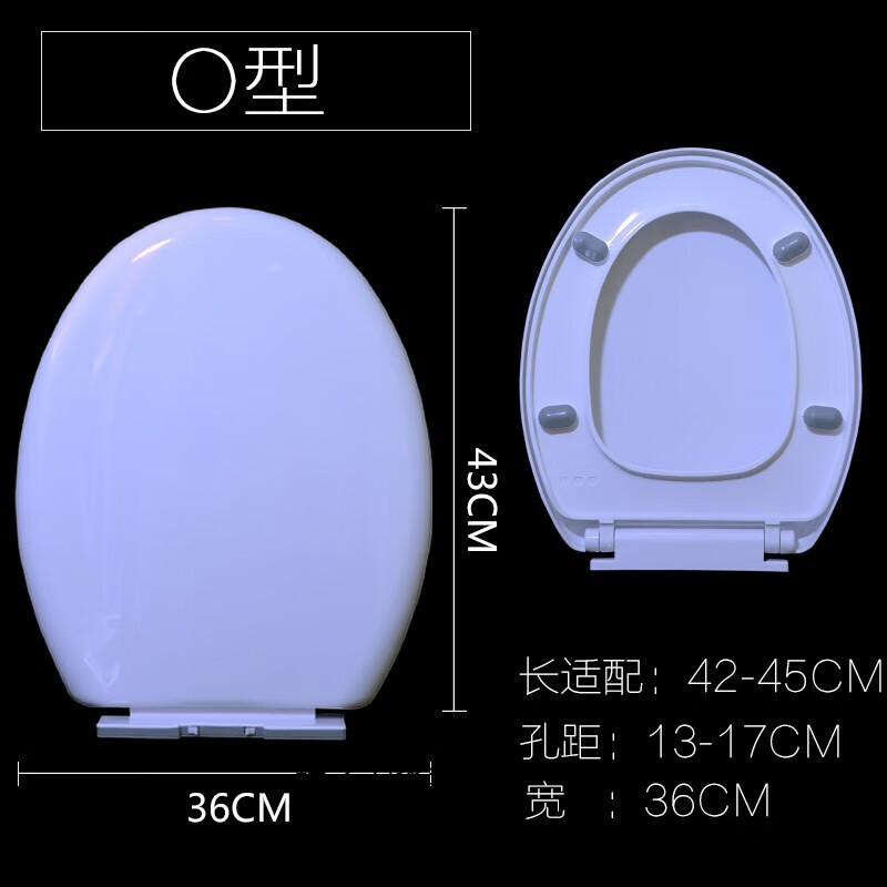 哲弘地马桶盖通用座便盖家用加厚坐便盖u型v型适配白特卫浴马桶盖