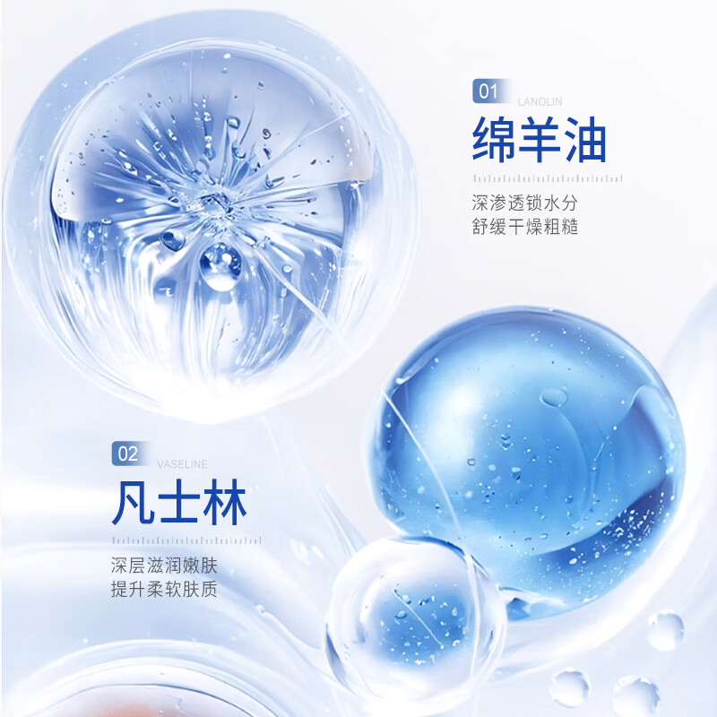 韩伦美羽面霜（合集) 维E绵羊油润肤面霜 180g x2瓶一舒缓修护补水保湿防干裂