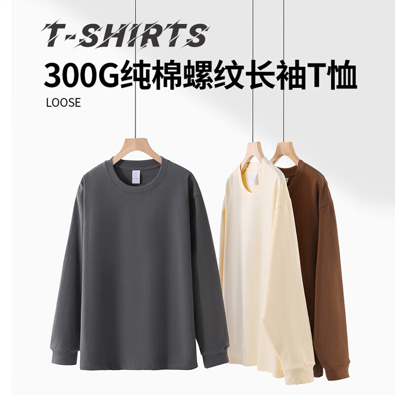 ���ͳ�Ʒ��VANCL��300���ذ����޳���T����������͸���ļ��ٴ� ��ɫ L ������160-170cm��120-140� 49Ԫ�ذ�����*��Ůͬ��ڴ��⴩����??