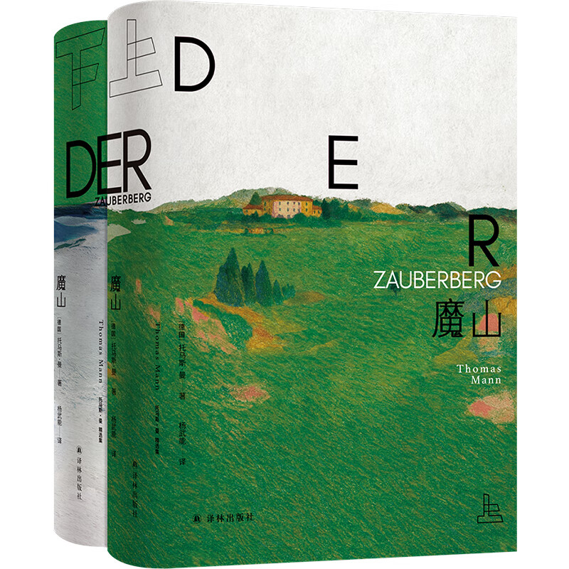 ����˹������ѡ�� ħɽ ŷ�޾�������ľ��� 20���͵��ﳤƪС˵����ǰ�� �С������⡱�ܳ���ѧ���뽱������������������