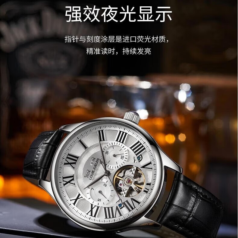 路易爵伦（LOUIE JUELEN）多功能陀飞轮机械表防水男表真皮表带全自动机芯学生考试手表礼物 L-9162银壳黑面黑带【多功能机械表】