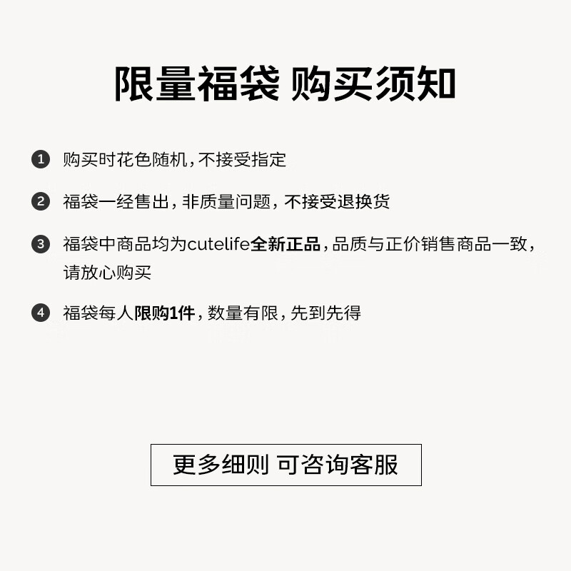 Cutelife【福袋】婴儿竹棉分腿式纱布睡袋清仓随机花色无质量问题不退不换 四层竹棉长袖-花色随机 XXL码 (推荐身高115-125cm)