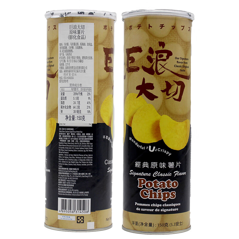 马来西亚 pack巨浪大切薯片原味番茄 膨化休食品 原味150g*1桶