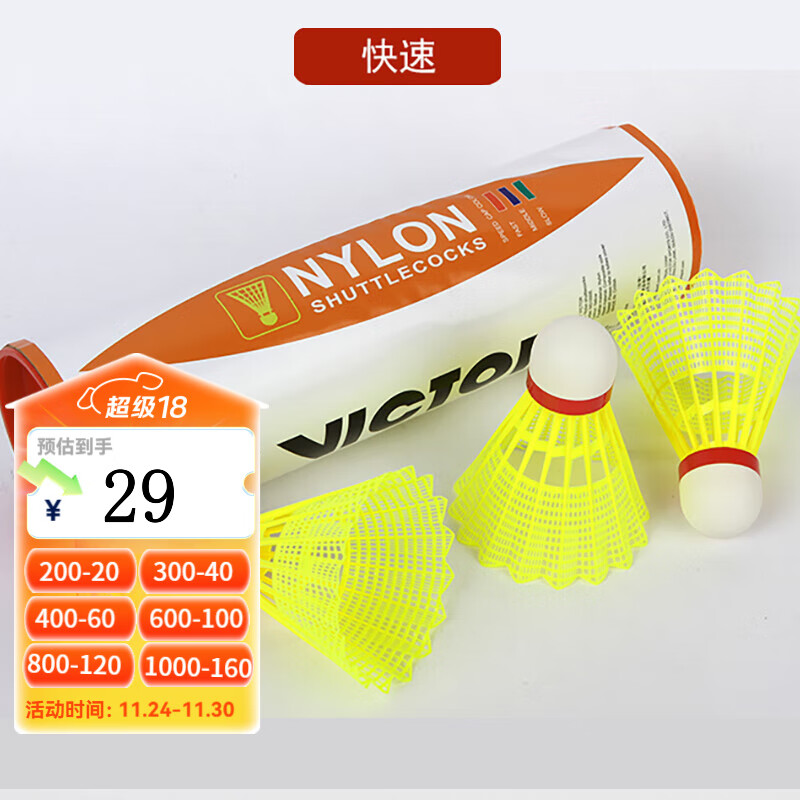 ���˶ࣨVICTOR��ʤ����ë�� NS3000������ë���������ʹ�����ȶ�ѵ������NS2000 NS1000E��ɫ���� 1Ͳ 6��