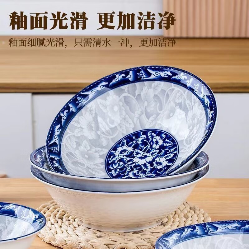 想迦4只青花瓷8英寸斗碗家用陶瓷餐具面碗汤碗中式陶瓷餐具 4只青花瓷8英寸斗碗