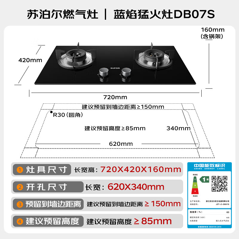 2026年燃气灶怎么选不踩雷？实测这5款，省气火力猛，家长必看！-图片1