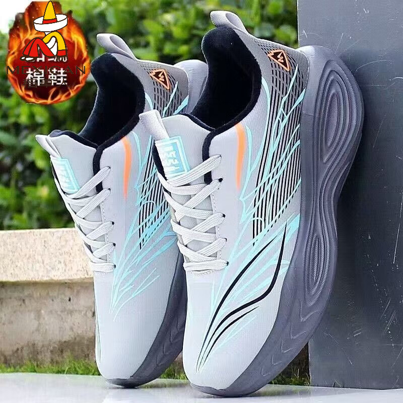 稻草人（MEXICAN）品牌男鞋2026秋冬新款时尚运动鞋舒适潮流加绒棉鞋轻便厚底休闲鞋 棉鞋8532灰月【加绒加厚升级版】 39