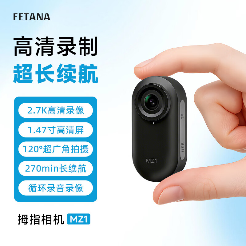 FETANA拇指运动相机高清防抖口袋相机vlog旅游手持骑行摩托车行车记录仪头盔胸前磁吸随身摄像头第一视角 MZ1黑色 磁吸套装【充电仓+背夹+磁吸挂脖】 128G内存卡