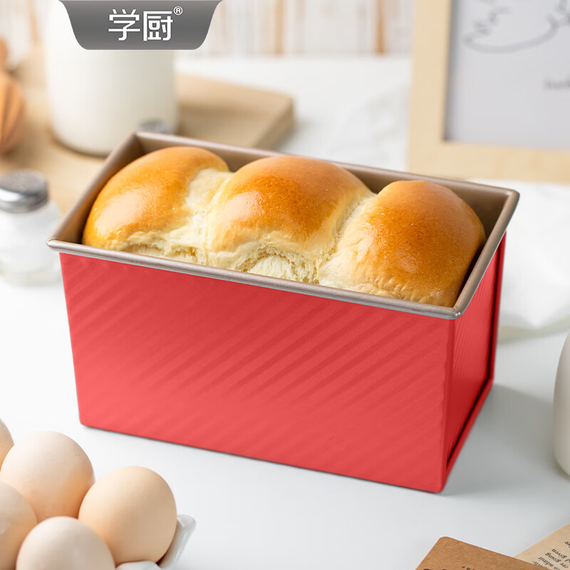 学厨450g吐司模具不粘带盖吐司盒面包盒家用烤箱臻选红色烘焙工具 臻选红色450g吐司盒带盖-WK10109