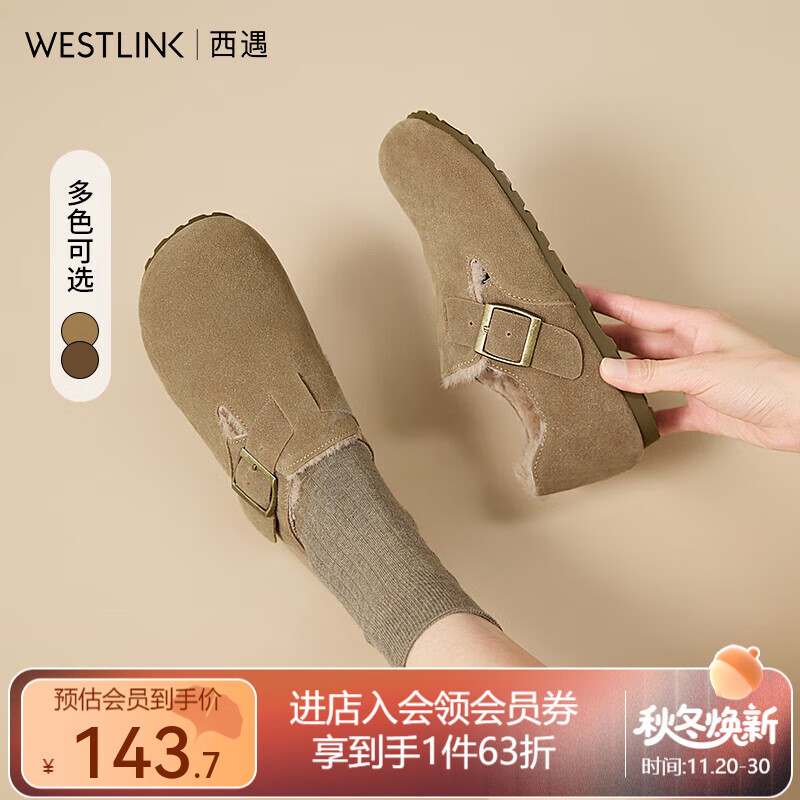 西遇全包勃肯鞋女加绒2025冬新款软底棉鞋保暖一脚蹬毛毛鞋 卡色 (预售20天） 38 (240mm)