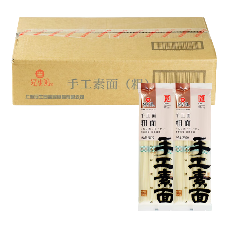 冠生園拉面細(xì)面/粗面方便掛面手工拉面火鍋面條夜宵炒面勁道拌面掛面 粗面【整箱】250g*25包